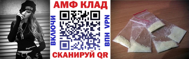 Amphetamine Розовый  это какой сайт  Тында  omg сайт 