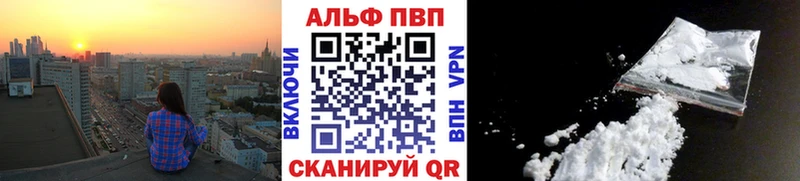 A-PVP крисы CK Тында