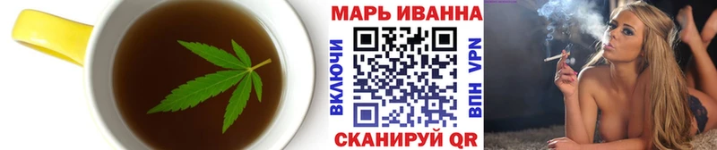 Canna-Cookies конопля  Тында 