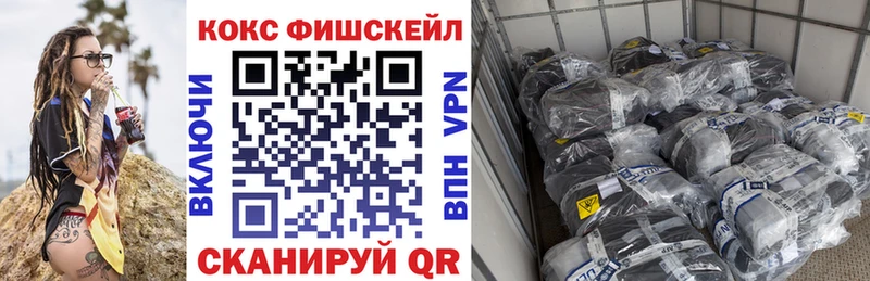 ОМГ ОМГ зеркало  Тында  КОКАИН Колумбийский  купить наркотики цена 
