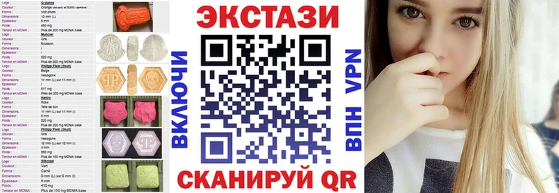 Экстази Дубай  Тында 