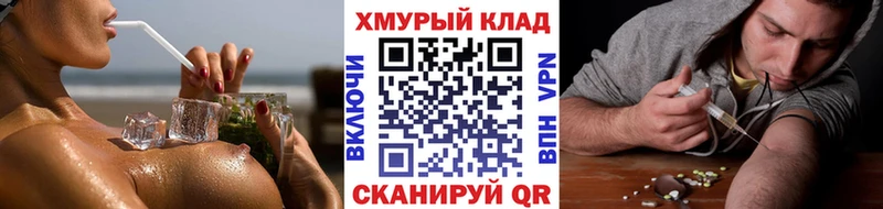 где можно купить   Тында  Героин хмурый 