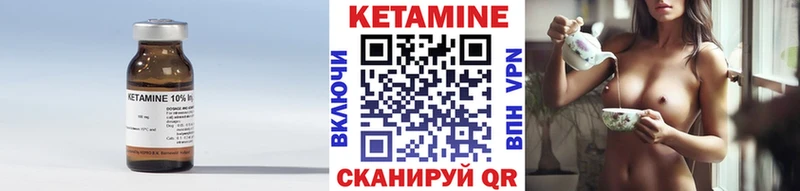 omg ссылки  Тында  Кетамин VHQ 