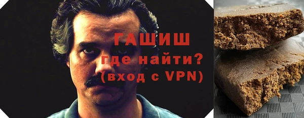 мескалин Богородицк