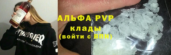 ALPHA PVP Богородск