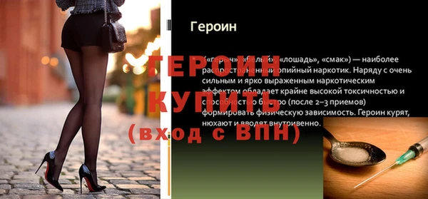 герыч Осташков