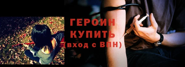 героин Богданович