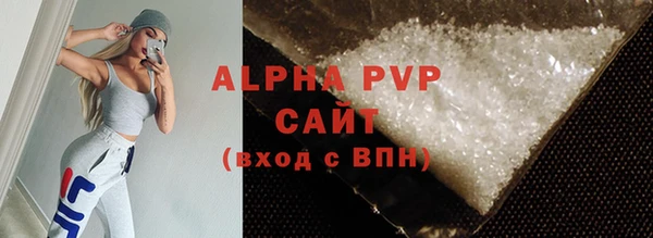 синтетический гашиш Беломорск