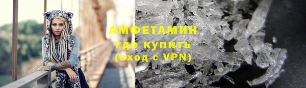 ALPHA PVP Богородск