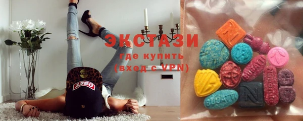 мескалин Богородицк