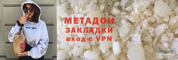 mdpv Осинники