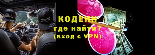 мескалин Богородицк