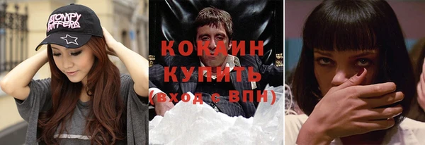 ALPHA PVP Богородск