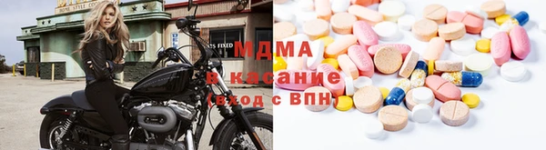 мескалин Богородицк