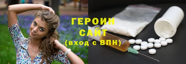 мескалин Богородицк
