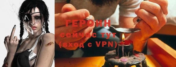 мескалин Богородицк