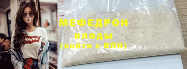 mdpv Осинники
