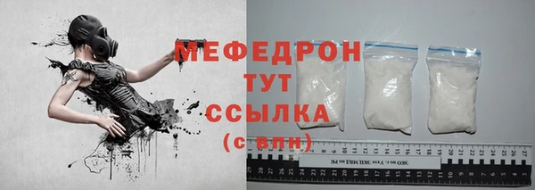 ALPHA PVP Богородск