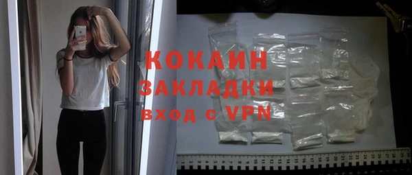mdpv Осинники