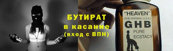 мескалин Богородицк