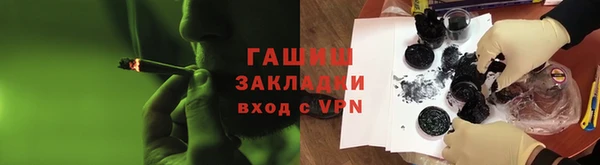 герыч Осташков