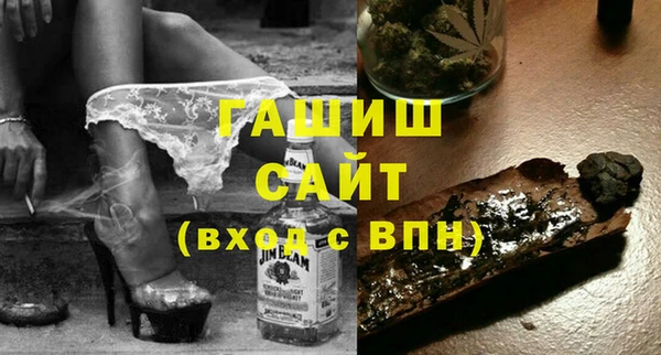 ALPHA PVP Богородск