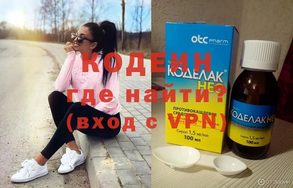 мескалин Богородицк