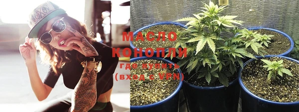 мескалин Богородицк