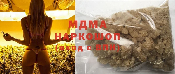 мескалин Богородицк