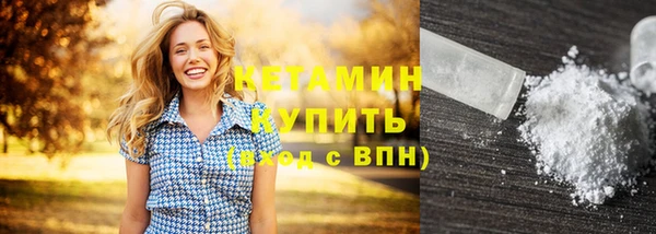 гашишное масло Пересвет