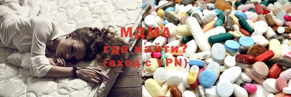 мескалин Переславль-Залесский