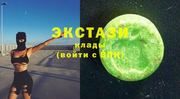 гашишное масло Пересвет