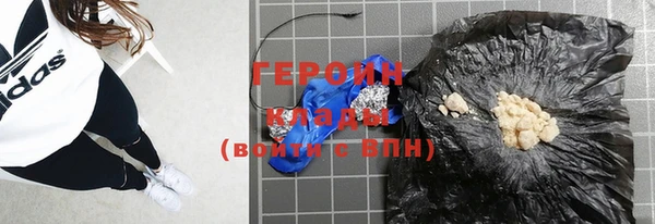 героин Богданович