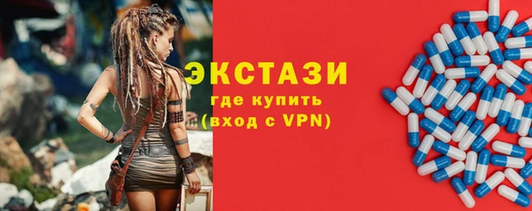 ALPHA PVP Богородск