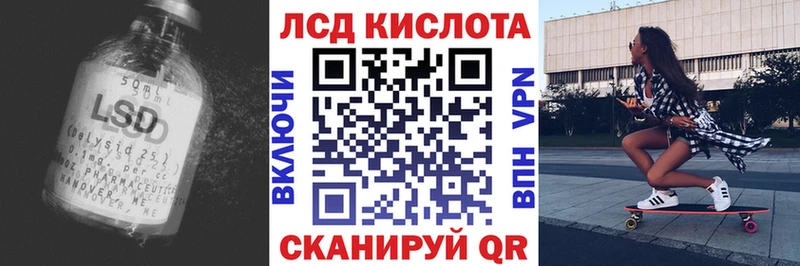 ЛСД экстази ecstasy  Тында 