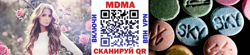 MDMA Molly Тында