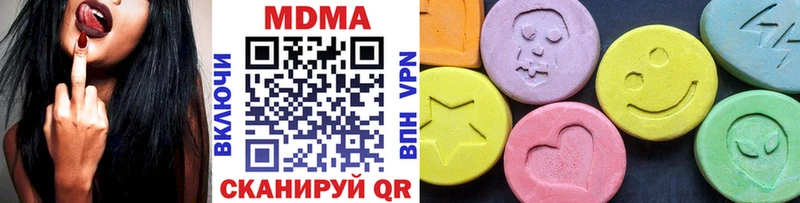 mega маркетплейс  Тында  МДМА кристаллы 