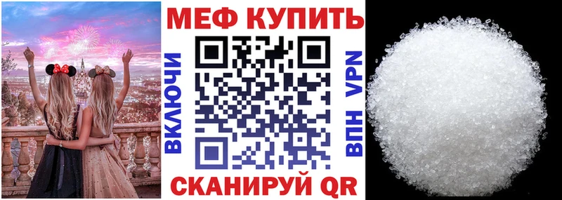МЕФ mephedrone  KRAKEN ТОР  Тында 