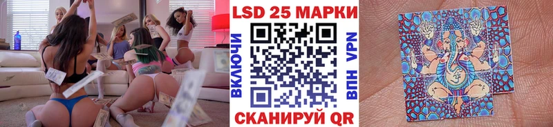 Марки 25I-NBOMe 1,8мг  Тында 